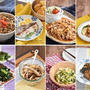 週始めは楽にお弁当作りを乗り切ろう～！！組み合わせ自由自在お弁当おかずレシピ特集8品