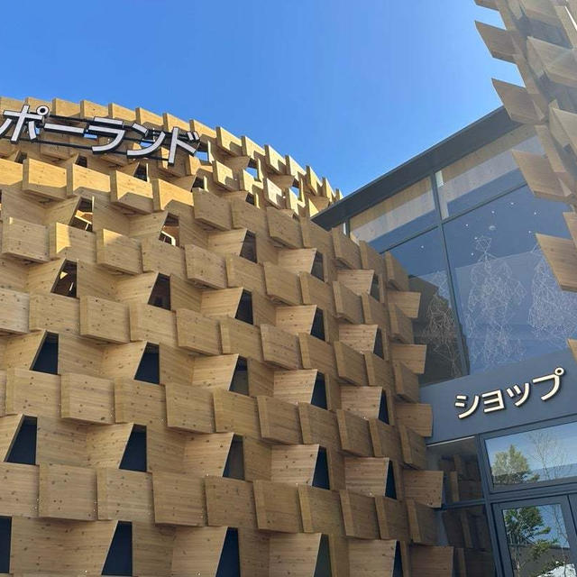 【大阪関西万博】ポーランドパビリオン