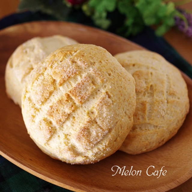 【レシピ】ホットケーキミックス(HM)で作る、サクサク簡単メロンパン☆おやつや朝食に♪