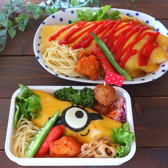 ミニオン＊オムライス