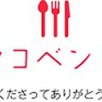 ブログ引っ越しました(^^)/