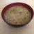 ウメェかちゅー湯！