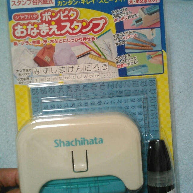 お届けもの＆当選連絡