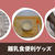 【離乳食便利グッズ】忙しい初心者ママ必見！必需品！時短になるアイテムや食材宅配を公開！