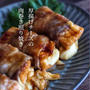 夫を励ます良き妻（風）と、レンジで簡単！節約レシピ【厚揚げチーズの肉巻き照り焼き】