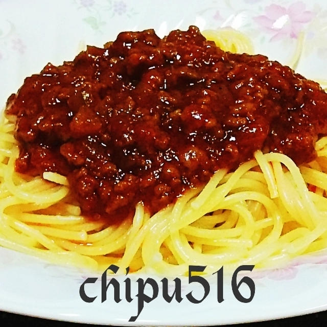 chipu516の料理嫌いの料理教室 スパゲティーミートソース
