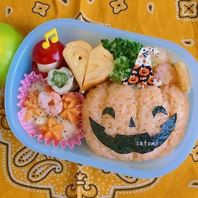 幼稚園弁当☆ちょっと気が早いかしら？ハロウィン弁当