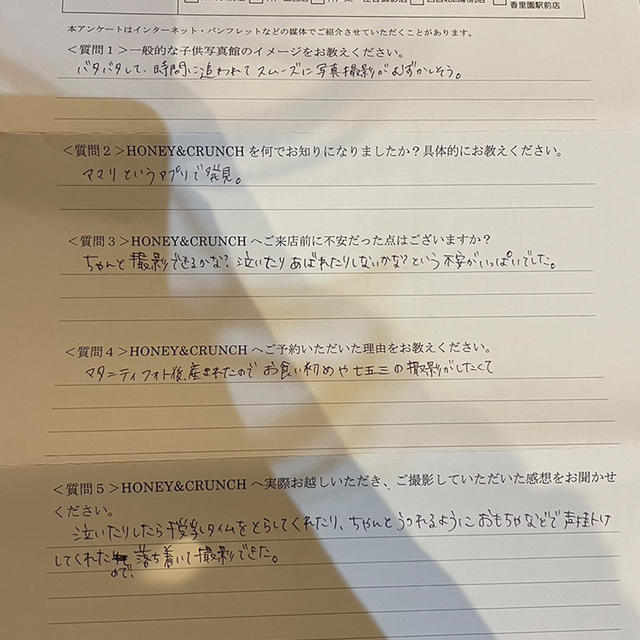熊野様口コミ評判/岸和田市より子ども写真撮影/10315連番