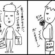 私の父、ゆきお