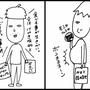 私の父、ゆきお