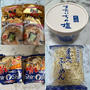 12月福岡旅行で買ったお土産　ラーメン　またいちの塩　手延べふし麺　