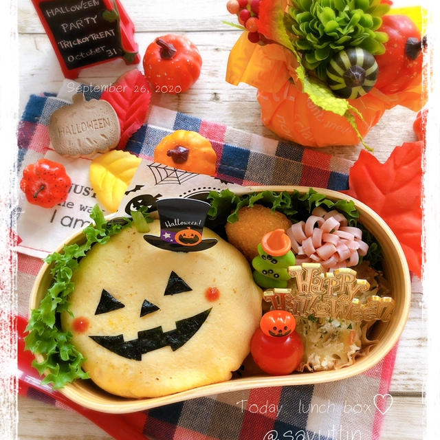 ハロウィンオムライス弁当～女子中学生のおべんとう♪