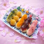 お花見に♪ 色とりどり5色団子