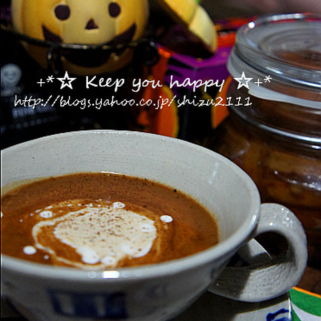 +*大人のショコラショー（Chocolat chaud）+*