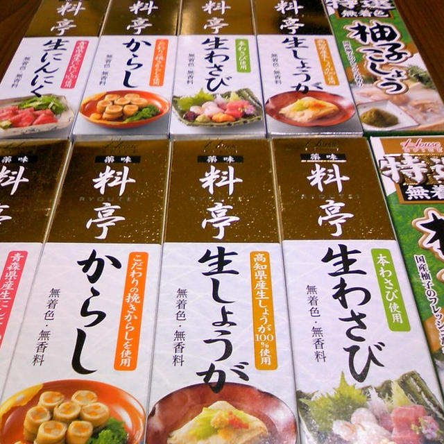 久々に当たりました。