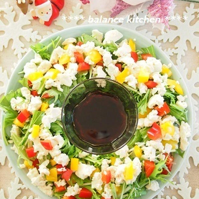 女子力もアップ！簡単！水菜と豆腐のクリスマスリースサラダ