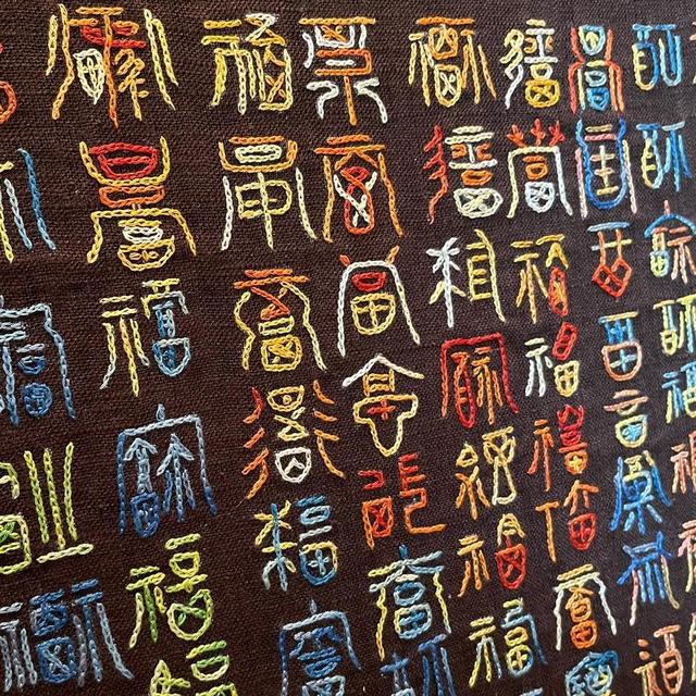 9/3まで「刺繍作家＆刺書家」 佐藤日奈子展＠京都・同時代ギャラリー