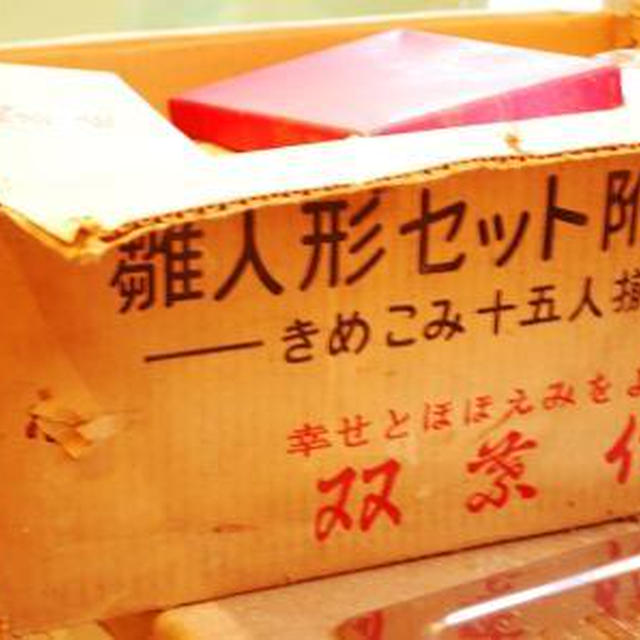 今、思うこと