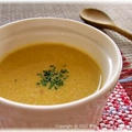 美容にも♥かぼちゃの冷製スープ by luneさん