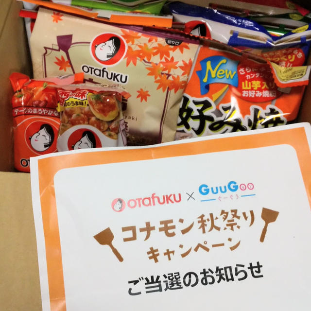 【お届けもの】やっと復活してきた！