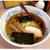 ほうらい「らーめん小チャーハン」