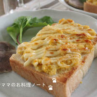おからカボチャサラダ乗せトーストで朝ごはん｡☆