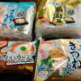 からだに「やさしいうどん」セット☆ 冷凍うどん