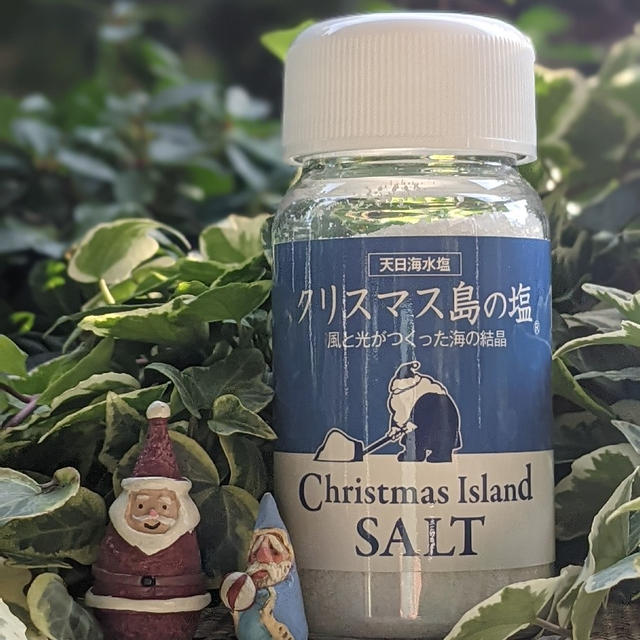 クリスマス島の塩