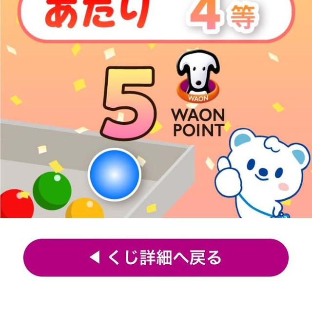 今日の幸せ♪