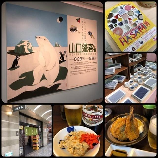 ；なんばの高島屋の「山口蓬春展」へ