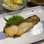 銀ひらすの西京漬の夕飯☆懐かしい和菓子、亥の子餅