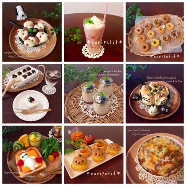 2015年 下半期まとめ やりまーす♡7〜10月 ベスト3&レシピ♡