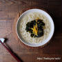 お正月明けはデトックス！10分で完成♪わかめの常備菜とアレンジレシピ3選#michill