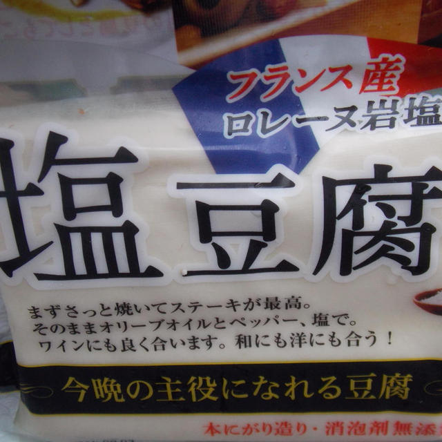 夏の昆布料理　豆腐昆布締めピクルス