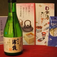 女性限定！日本酒とお鍋を美味しく楽しむ会④お土産＆色々