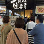 名古屋駅のきしめんと関市「辻屋」の鰻丼　名古屋旅行その３