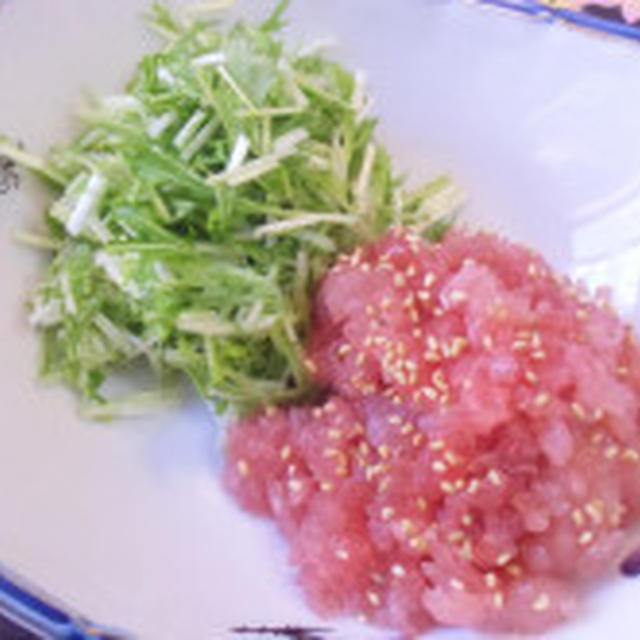 東北地方梅雨が明けました　　水菜とマグロのタルタル