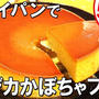 来週10/31はハロウィンです！！