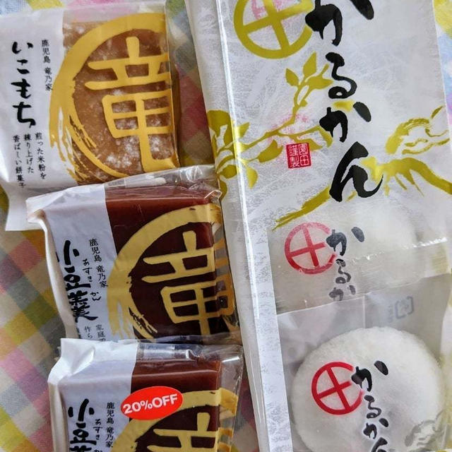 週末おやつ♪