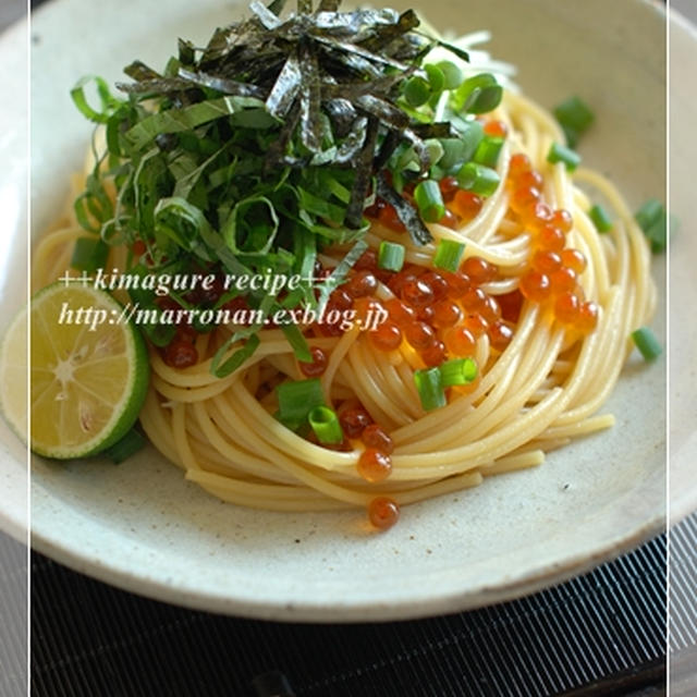 キラキラ☆いくらのパスタ