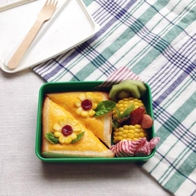 お弁当♪ひまわりデコチーズトースト弁当