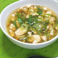 超簡単で温か〜い！くらしのアンテナ掲載〜もずくと豆腐のさっぱりスープ。
