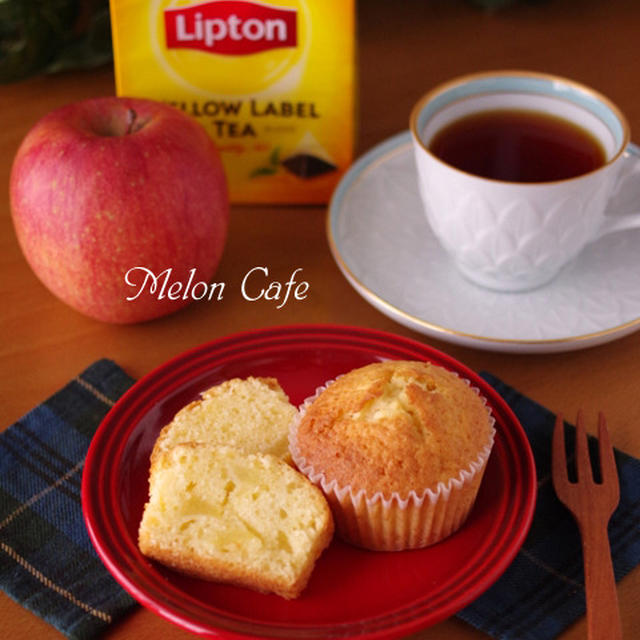 薄力粉で簡単♪りんごのカップケーキ☆紅茶でひらめきのある朝を♪リプトンひらめき朝食レシピ(その１１)＆おまけの日記