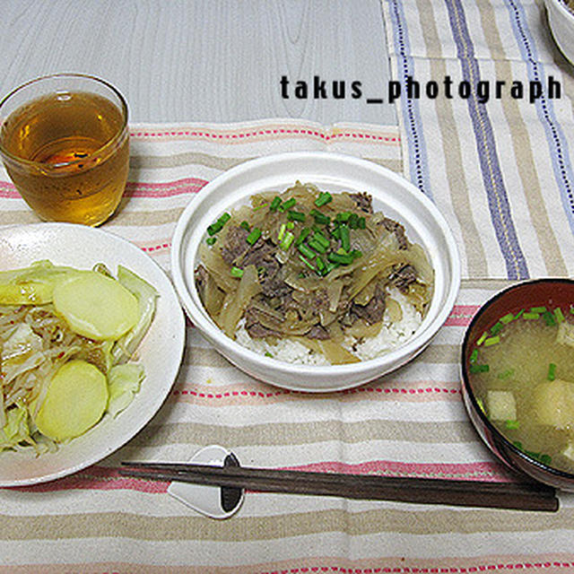 牛丼