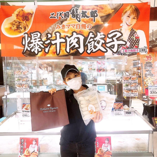 今日は都筑阪急の餃子の催事にいます〜！！