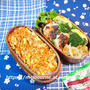 コンビニ　★　じぶんBENTOはつくねのネギ味噌焼き