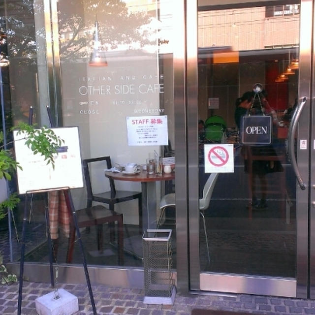 ＊OTHER SIDE CAFE@武庫之荘＊