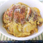 玉子を多めに使うのがポイント♪ふわとろカツ丼
