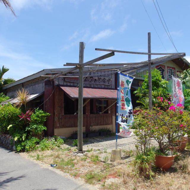 心ゆくまでやいま色 ～島々あおく、溶けゆく日々。3日目 ②～
