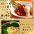 アスパラの豚バラ巻ＸＯ醤ソース＆かに玉あんかけ《両レシピ付》